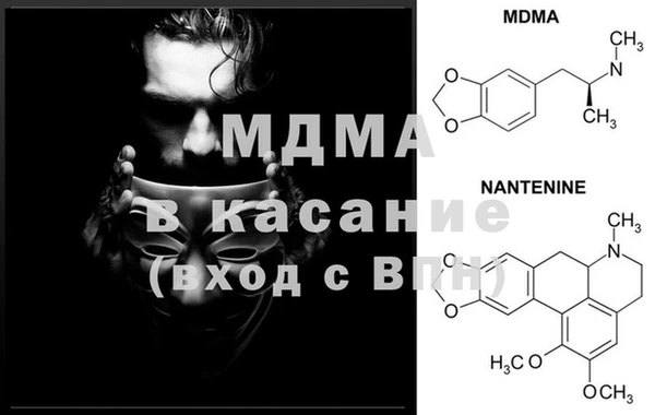 кокаин премиум Абдулино