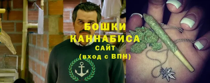 Марихуана THC 21%  Ангарск 